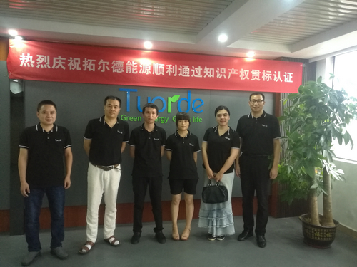 热烈祝贺榴莲APP下载汅网站进入官网能源通过知识产权贯标体系再次审核通过
